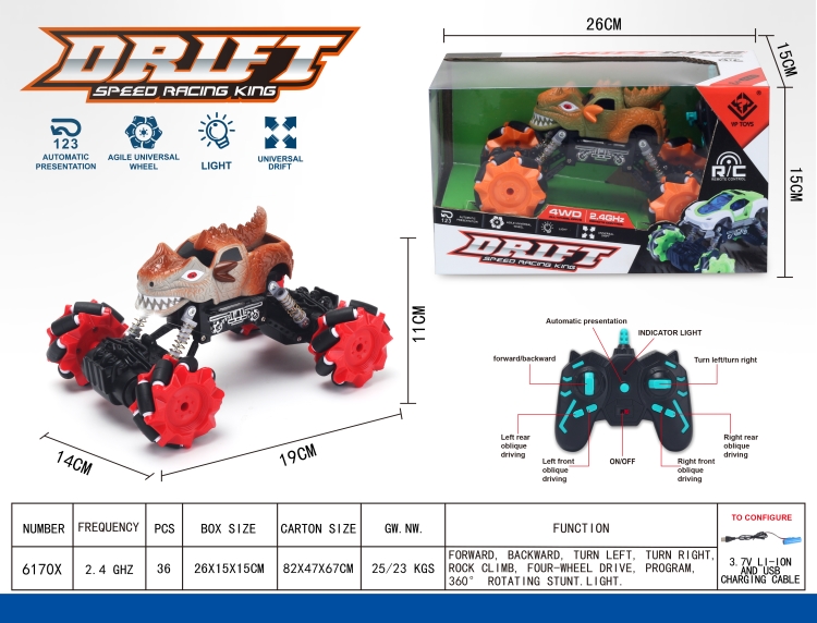 2.4G侧行遥控怪兽车 6170X