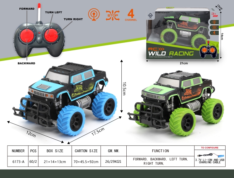 1:28四通悍马遥控车 6173A