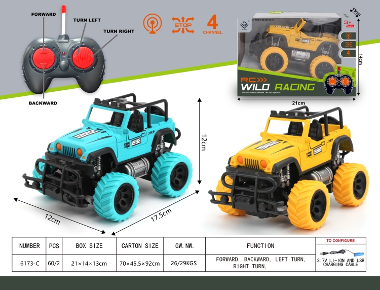 1:28四通吉普遥控车 6173C