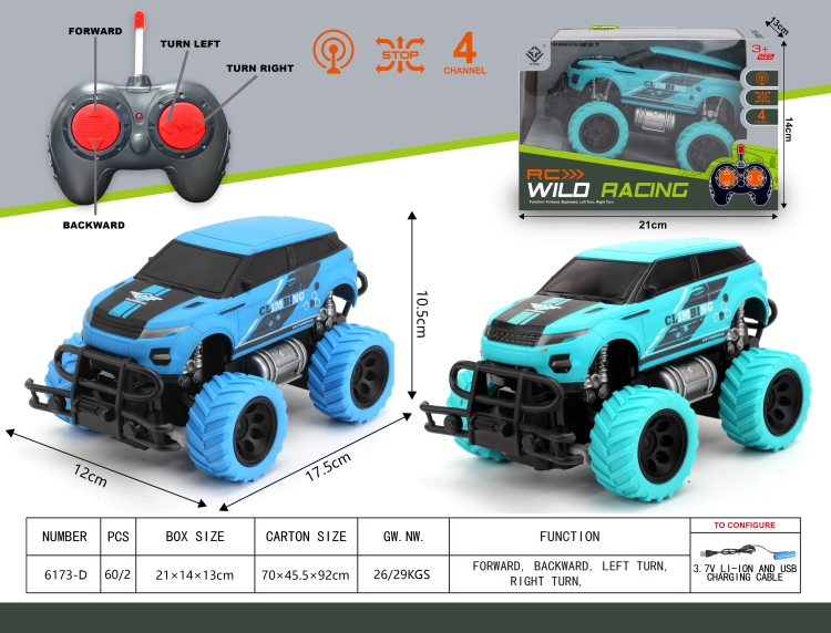 1：28四通路虎遥控车 6173D