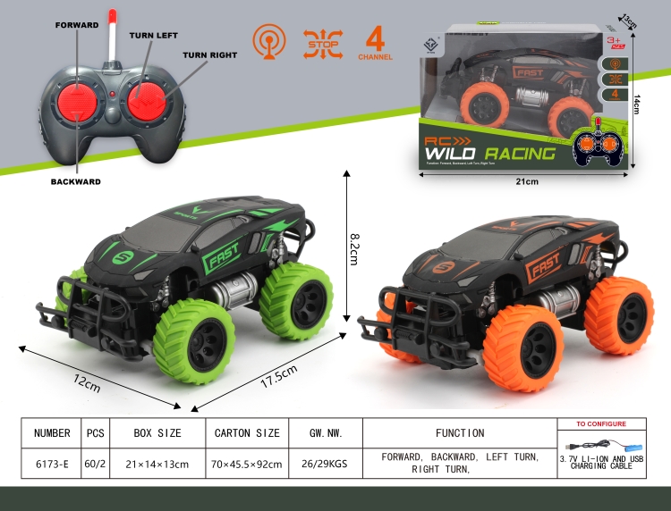 1：28四通兰博基尼遥控车 6173E