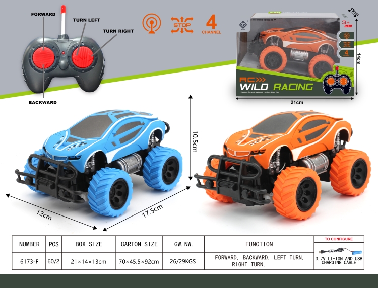 1：28四通宝马遥控车 6173F
