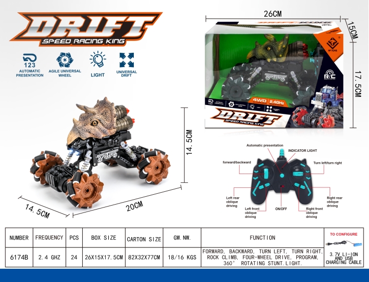 2.4G侧行 三角龙迷你遥控车 6174B