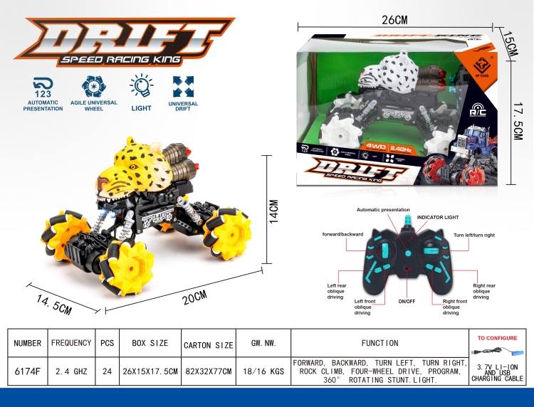 2.4G侧行 豹子迷你遥控车 6174F