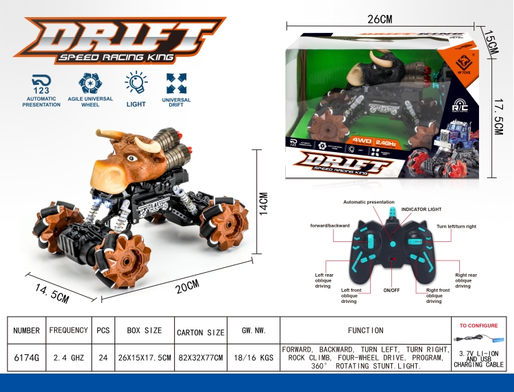 2.4G侧行 公牛迷你遥控车 6174G