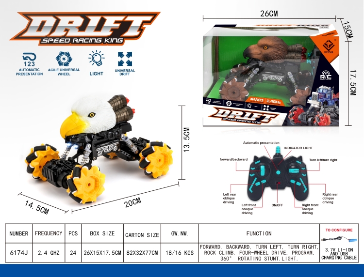 2.4G侧行 老鹰迷你遥控车 6174J