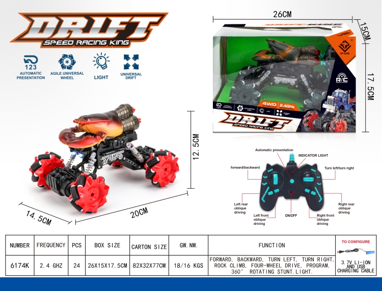 2.4G侧行 龙虾迷你遥控车 6174K