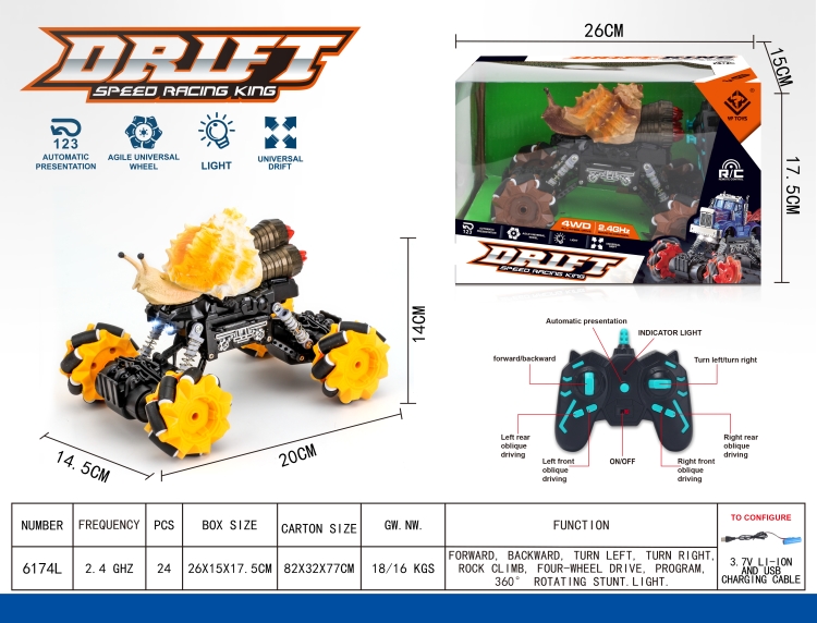2.4G侧行 蜗牛迷你遥控车 6174L
