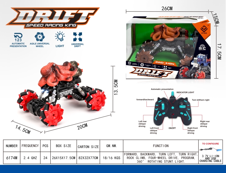 2.4G侧行 章鱼迷你遥控车 6174M