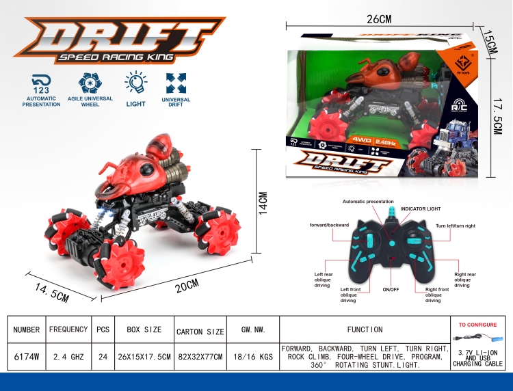2.4G侧行 蚂蚁迷你遥控车 6174W