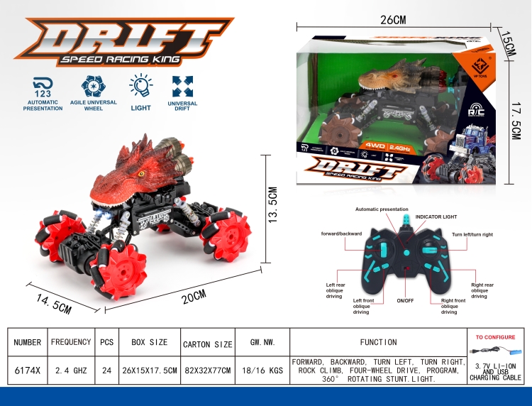 2.4G侧行 火龙迷你遥控车 6174X
