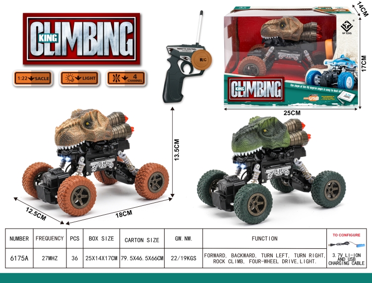 1:22四驱 霸王龙 攀爬遥控车包电 6175A