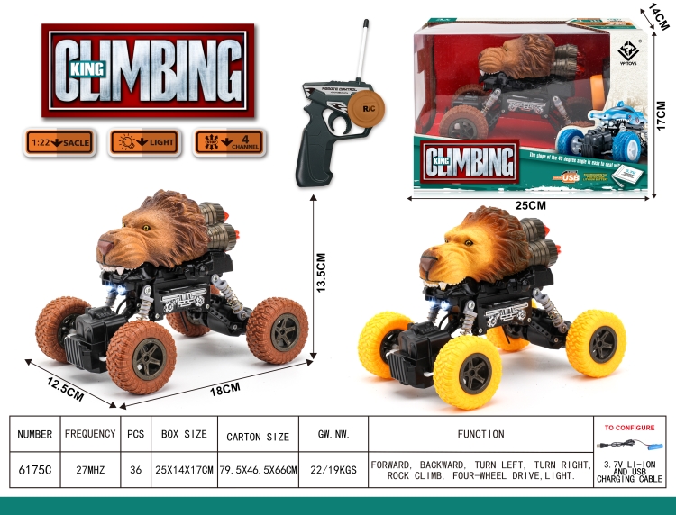 1:22四驱 狮子 攀爬遥控车包电 6175C