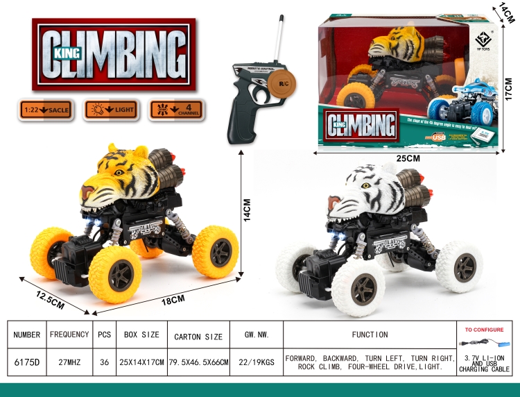 1:22四驱 老虎 攀爬遥控车包电 6175D