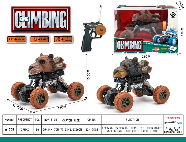 1:22四驱 熊 攀爬遥控车包电 6175E