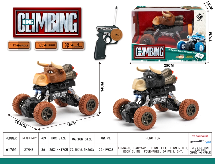 1:22四驱 牛 攀爬遥控包电 6175G