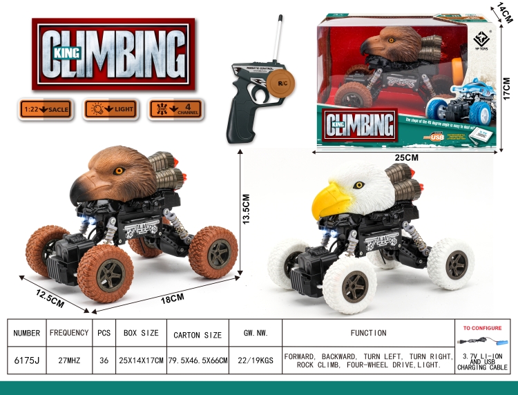 1:22四驱 老鹰 攀爬遥控车包电 6175J