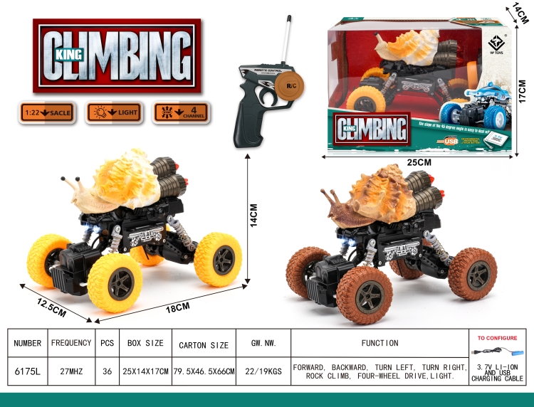 1:22四驱 蜗牛 攀爬遥控车包电 6175L