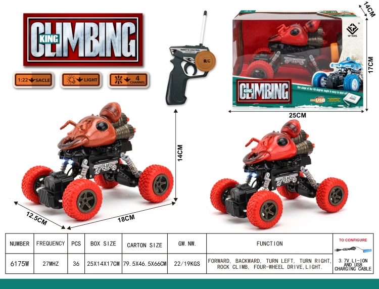 1:22四驱 蚂蚁 警察攀爬遥控车包电 6175W