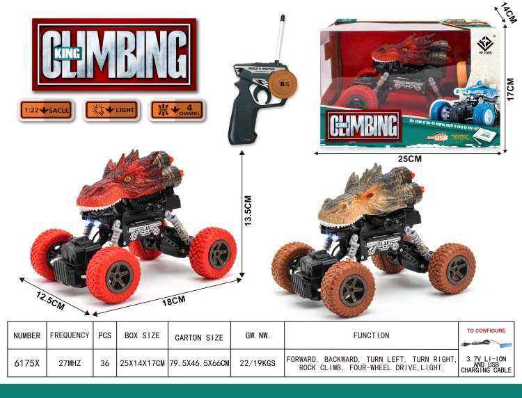 1:22四驱 中国龙 攀爬遥控车包电 6175X