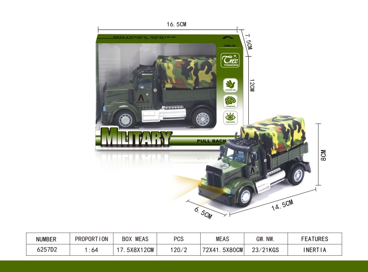 1：64美式运输车 6257D2