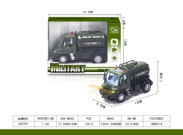 1：64德式军事油罐车 6257E1