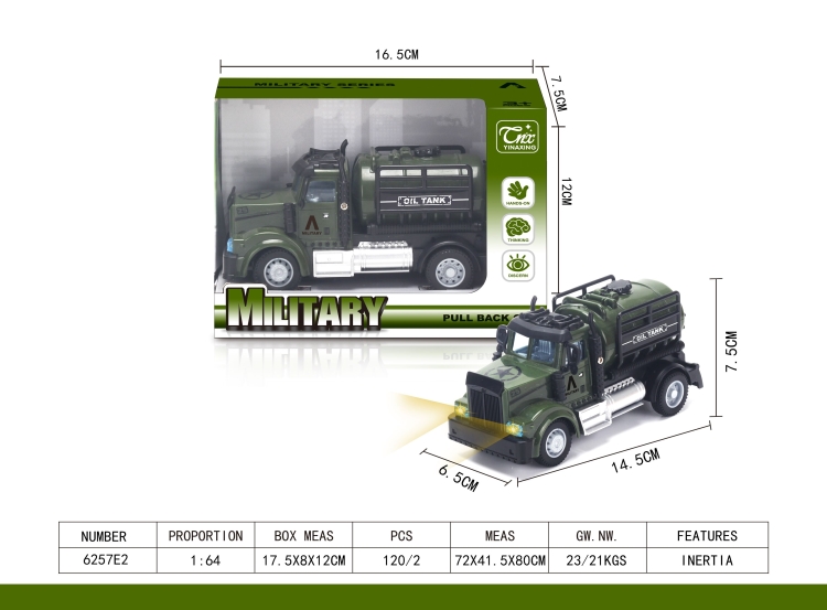 1：64美式军事油罐车 6257E2