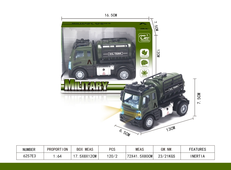 1：64欧式军事油罐车 6257E3