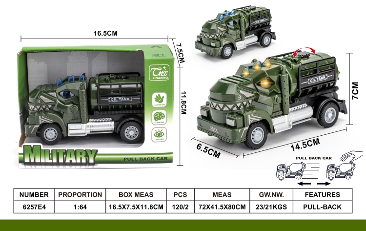 1：64回力霸王龙军事油罐车 6257E4