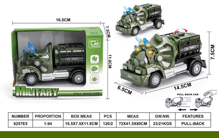 1：64回力三角龙军事油罐车 6257E5