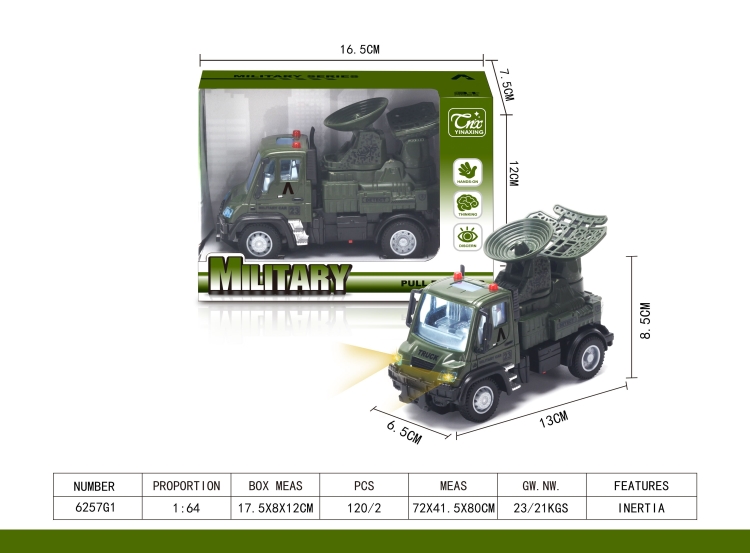 1：64德式军事雷达车 6257G1