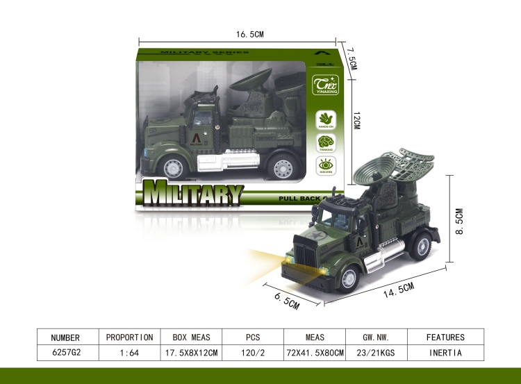 1：64美式军事雷达车 6257G2