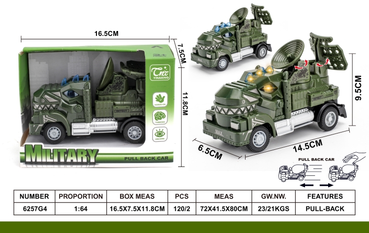1：64回力霸王龙军事雷达车 6257G4