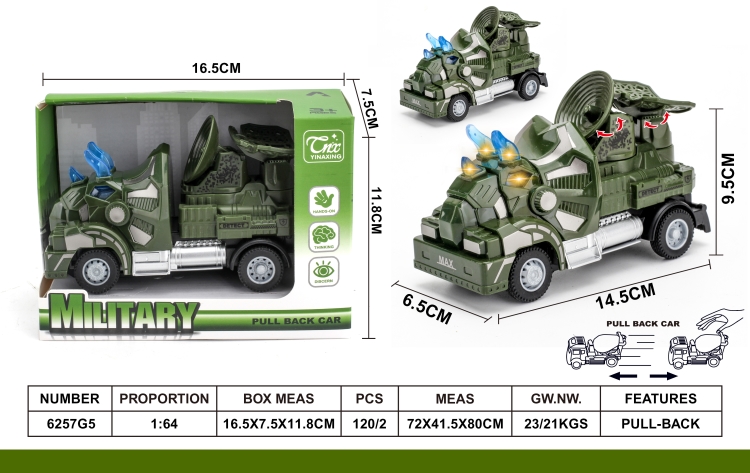 1：64回力三角龙军事雷达车 6257G5