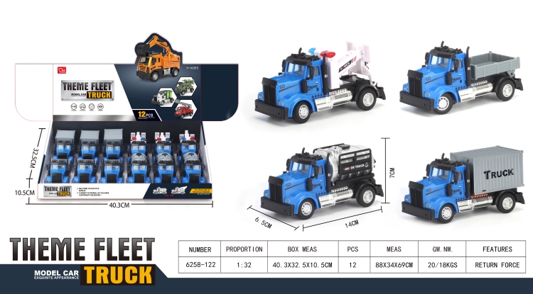 1：64美式运输车 6258-122