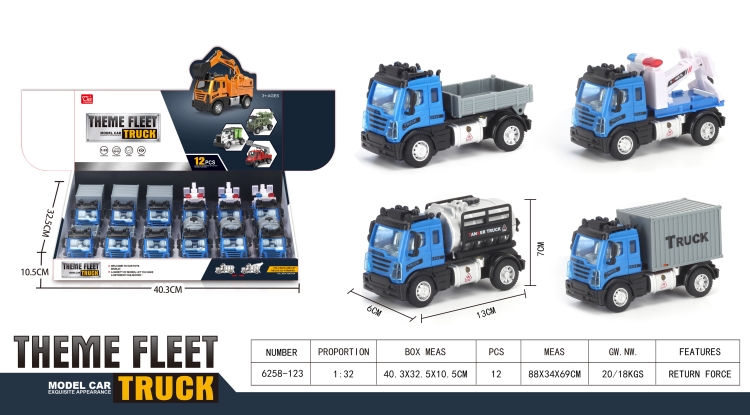 1：64欧式运输车 6258-123