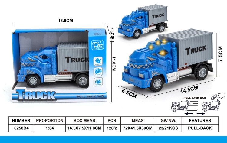 1：64回力霸王龙运输货柜车 6258B4