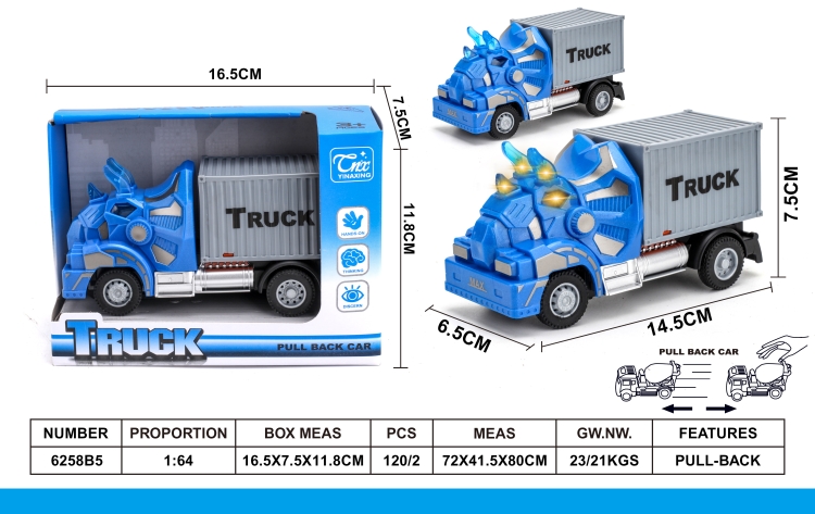 1：64回力三角龙运输货柜车 6258B5