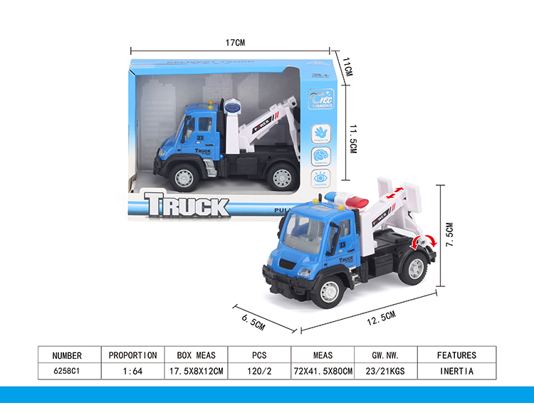 1：64回力德式运输拖车 6258C1
