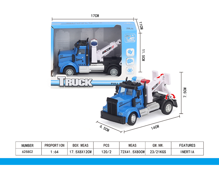1：64回力美式运输拖车 6258C2