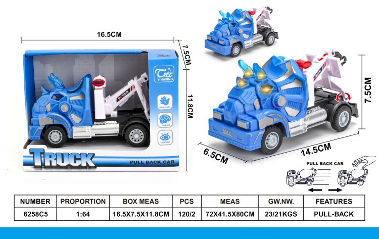 1：64回力三角龙运输拖车 6258C5