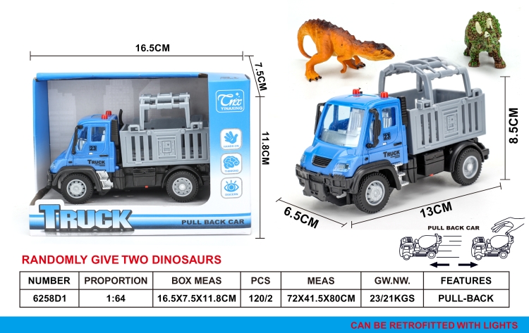1：64回力德式运输恐龙笼 6258D1
