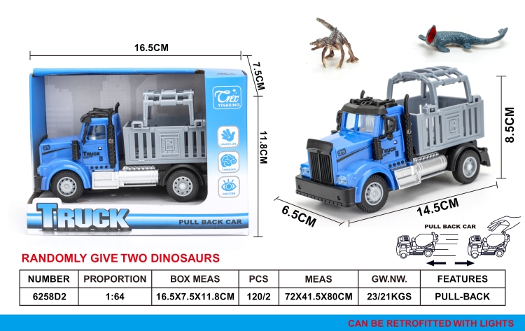 1：64回力美式运输恐龙笼 6258D2