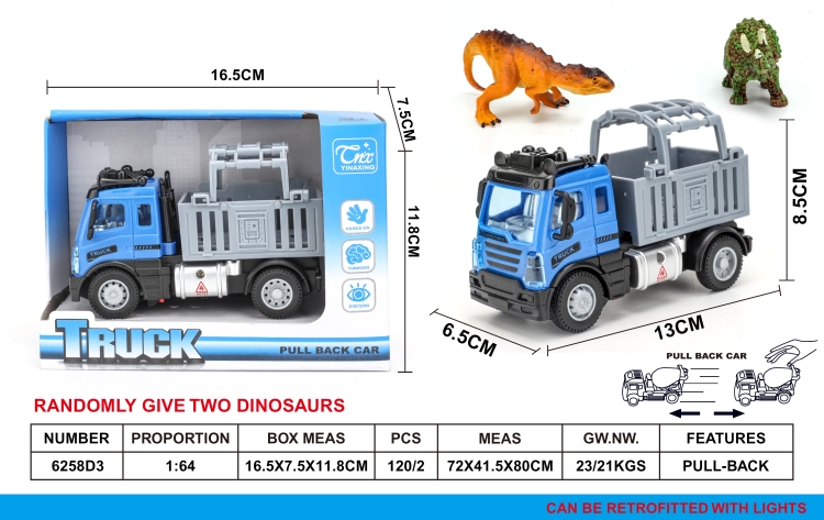 1：64回力欧式运输恐龙笼 6258D3