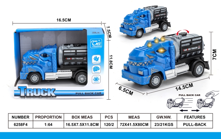 1：64回力霸王龙油罐运输车 6258F4