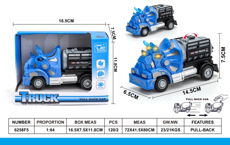 1：64回力三角龙油罐运输车 6258F5