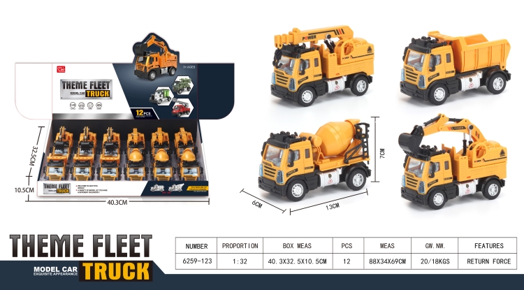 1：64欧式工程车 6259-123