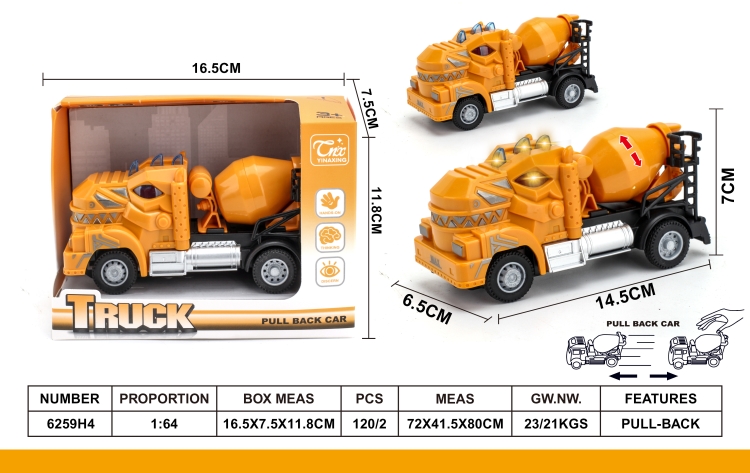 1：64回力霸王龙搅拌工程车 6259H4