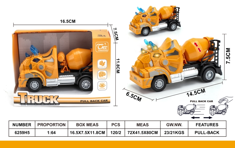 1：64回力三角龙搅拌工程车 6259H5