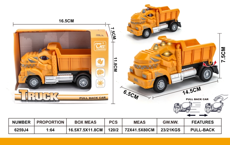 1：64回力霸王龙工程矿车 6259J4